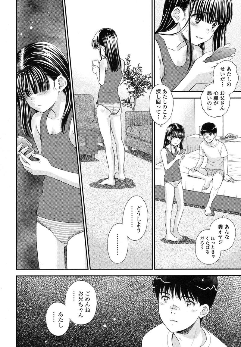 หน้า 358