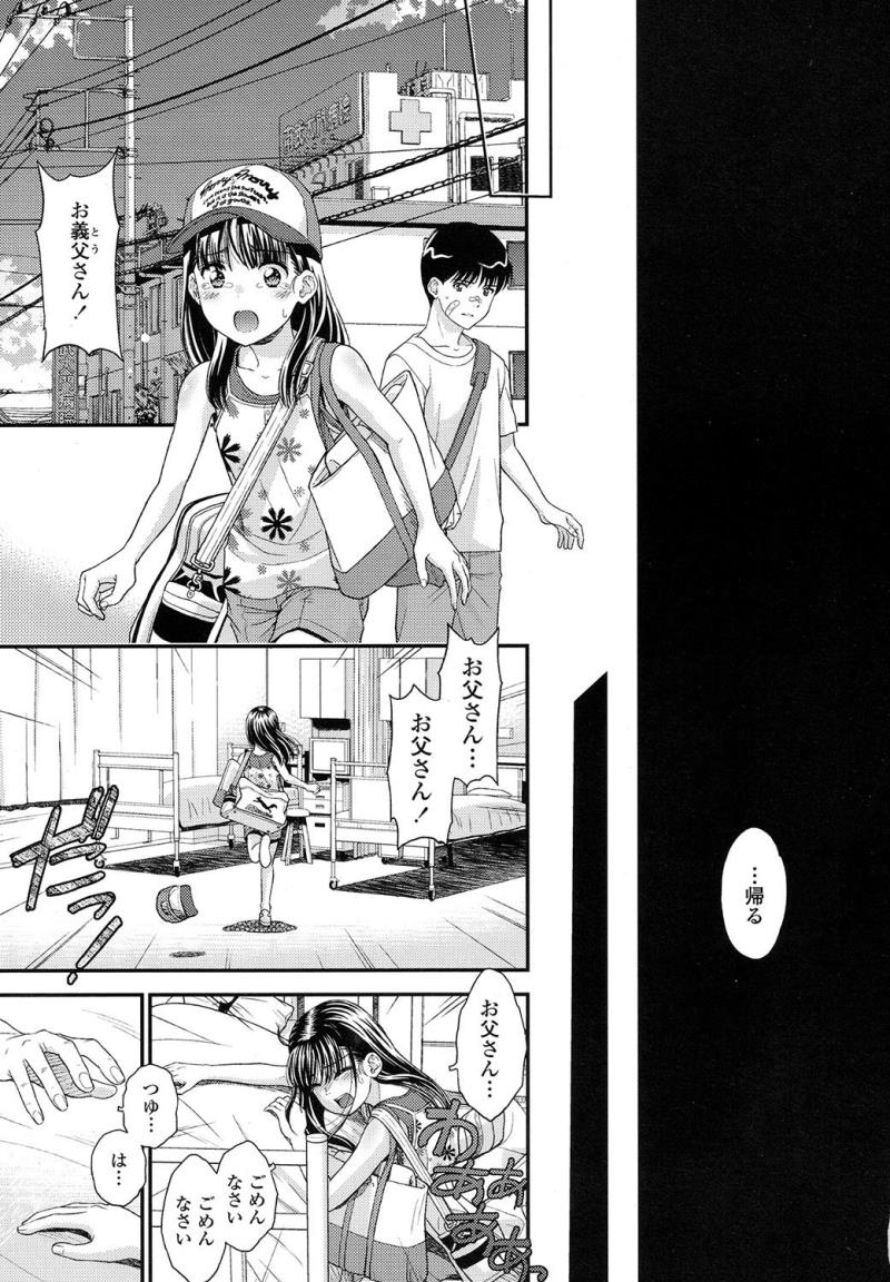 หน้า 359