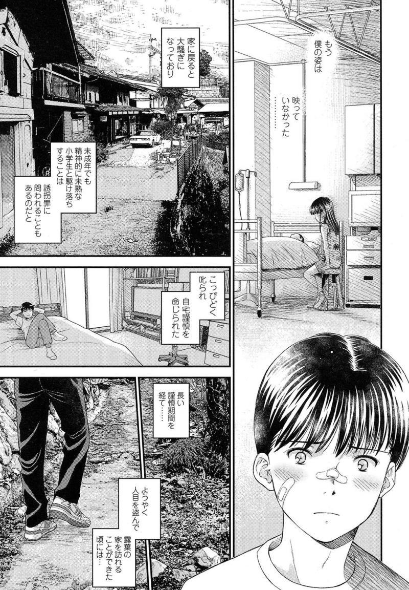 หน้า 361