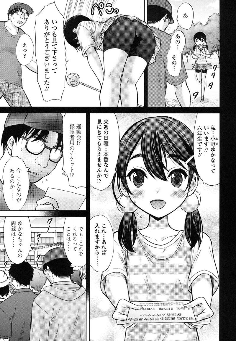 หน้า 387