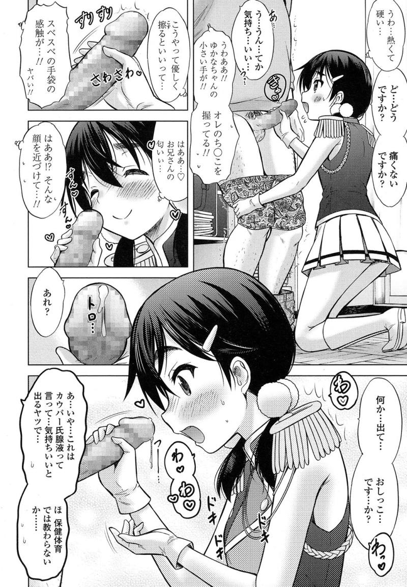 หน้า 392