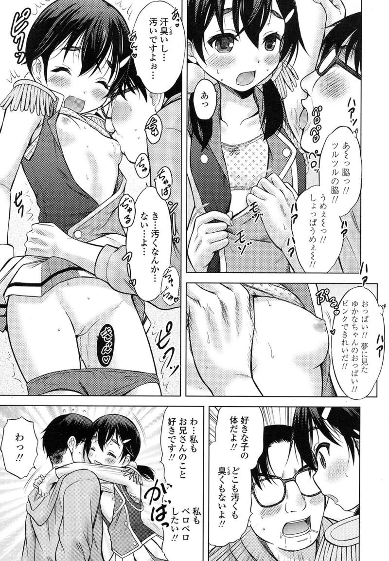 หน้า 397