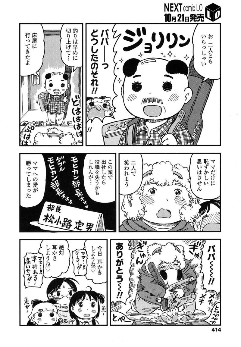 หน้า 414