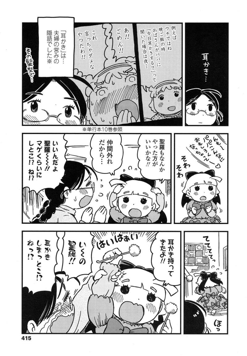หน้า 415