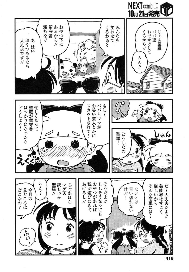 หน้า 416