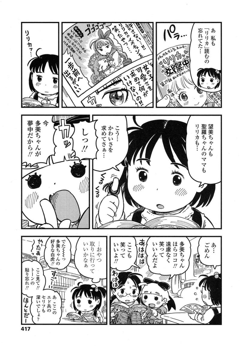 หน้า 417