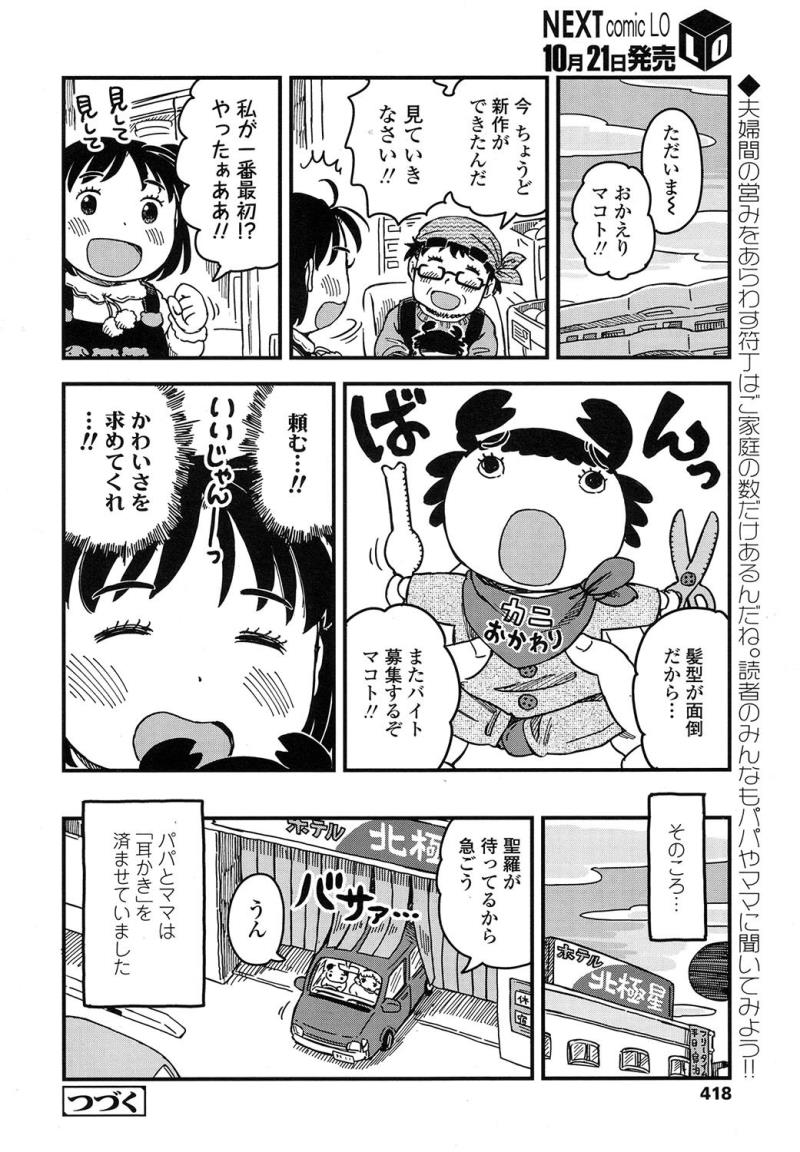 หน้า 418