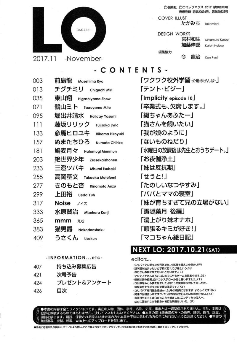 หน้า 424
