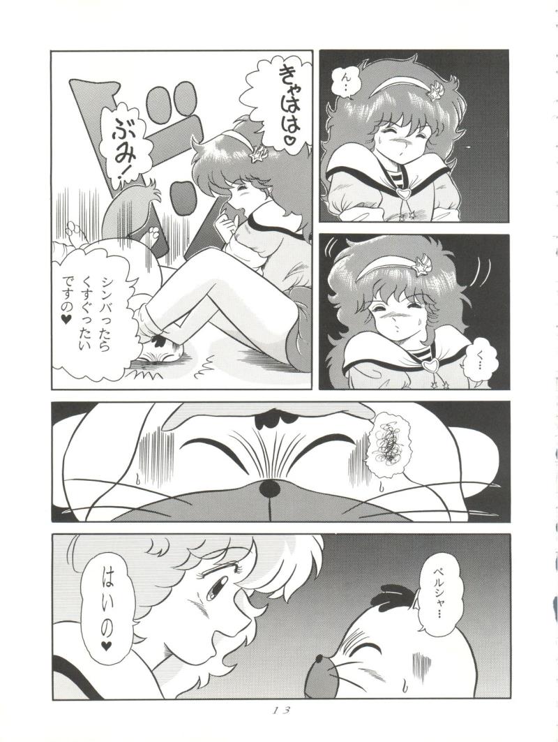 หน้า 14