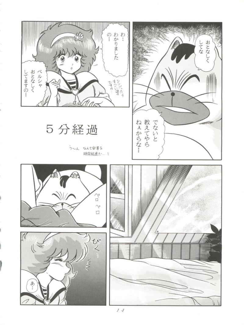 หน้า 15