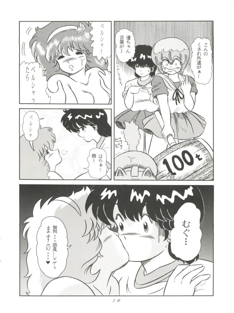 หน้า 19