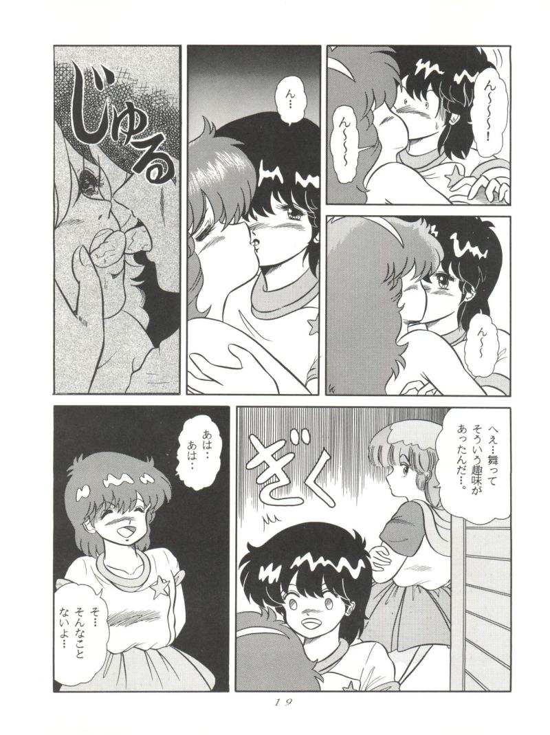 หน้า 20
