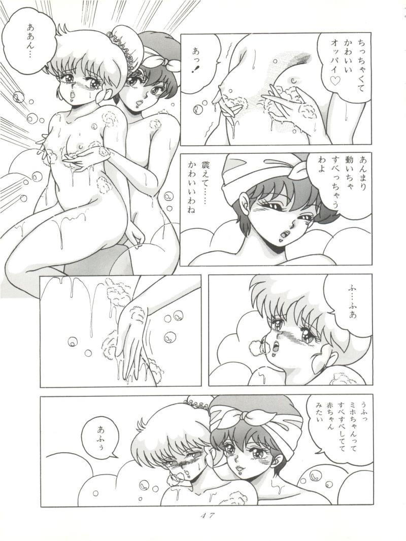 หน้า 48