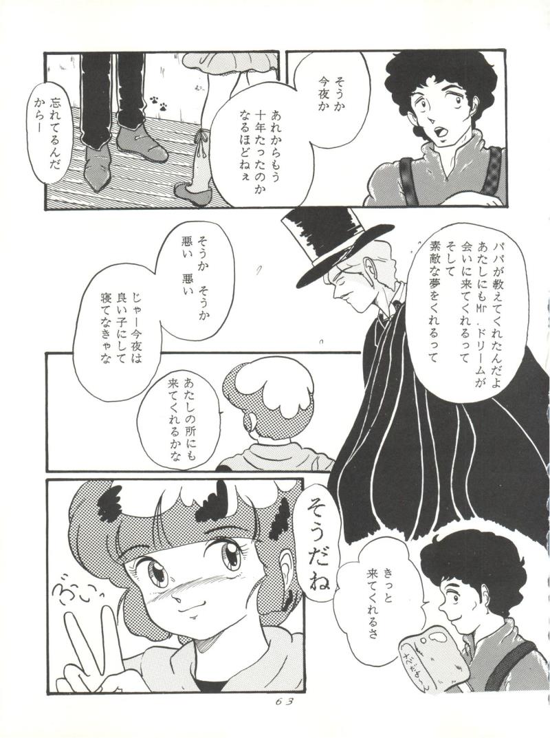 หน้า 64