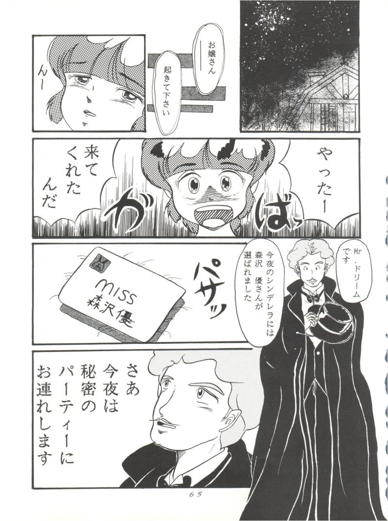 หน้า 66