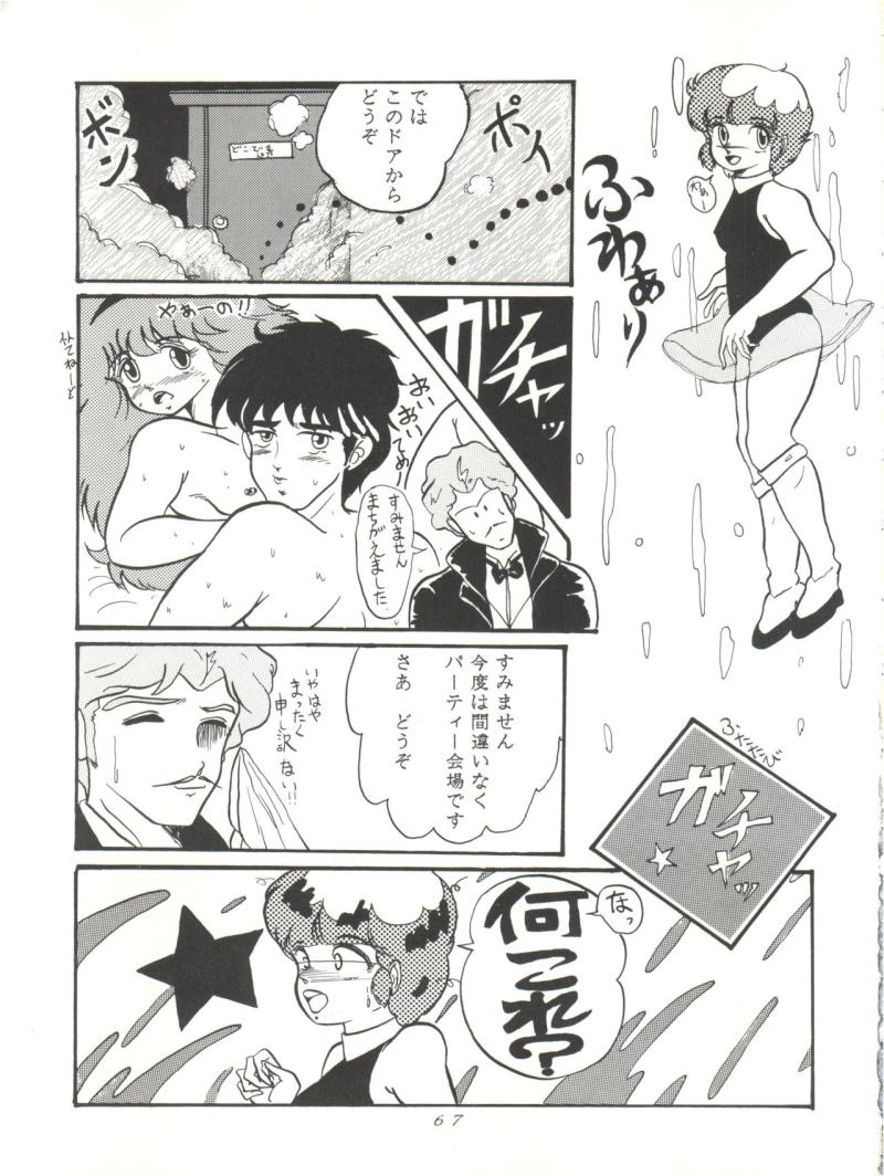 หน้า 68