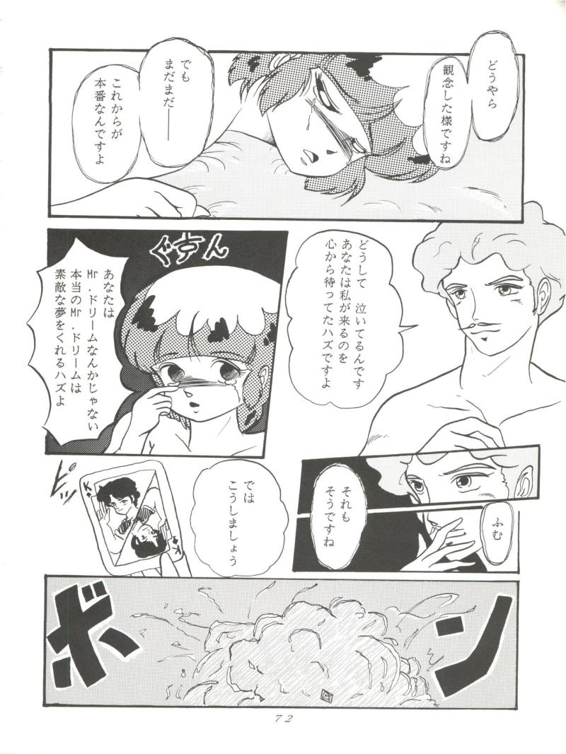 หน้า 73