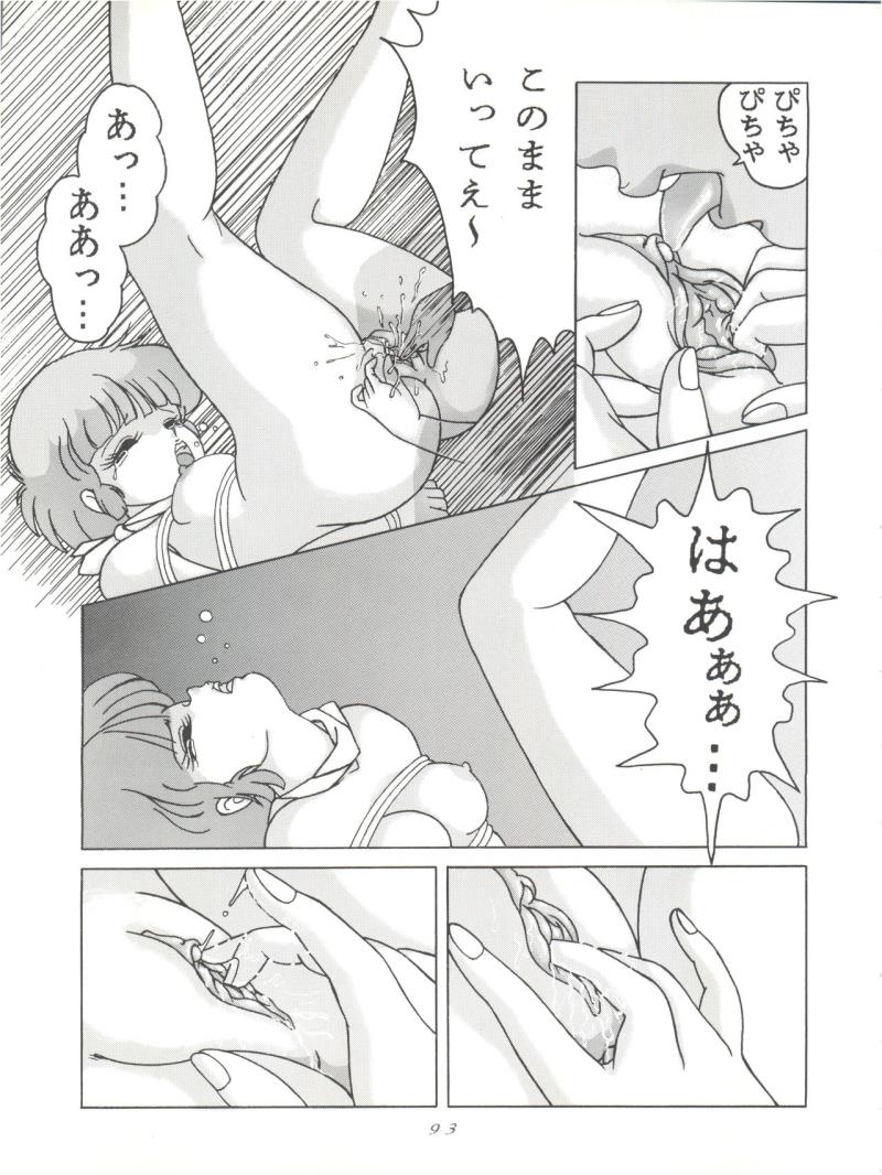 หน้า 94