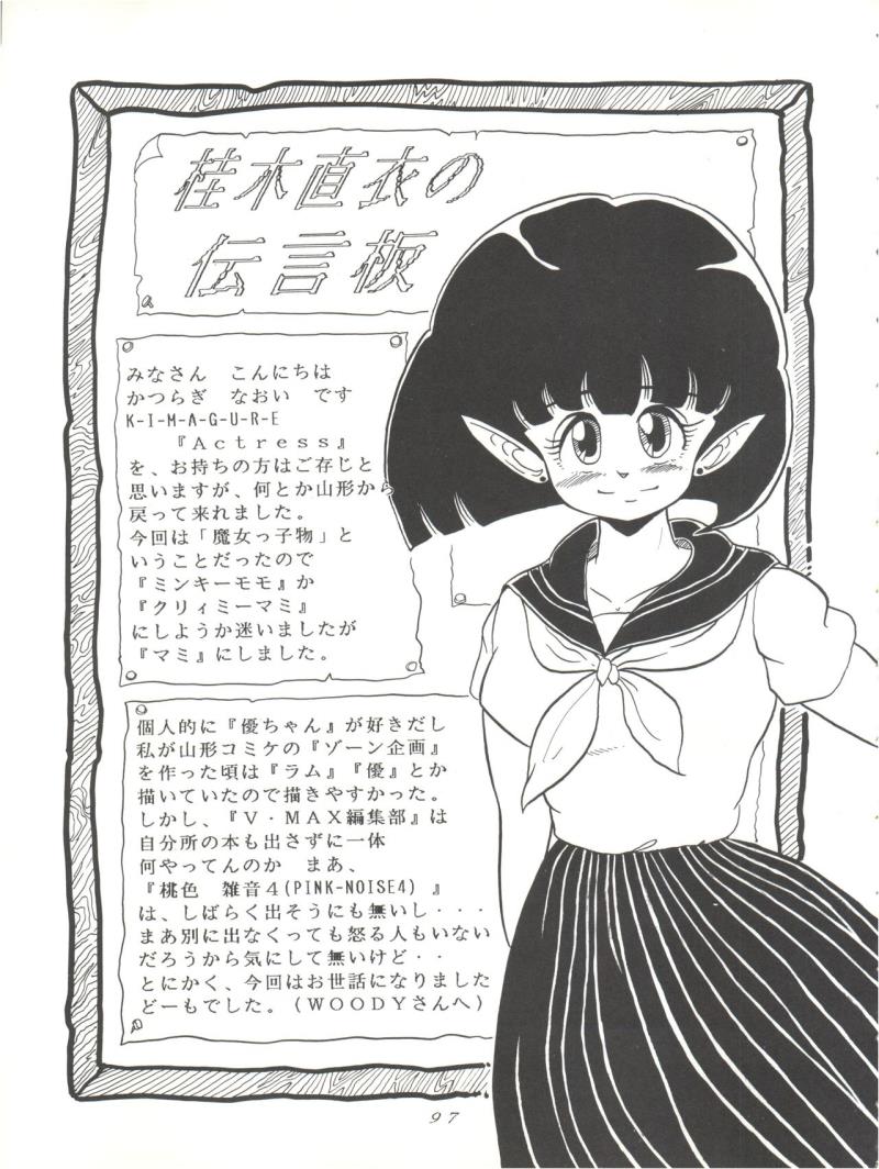 หน้า 98