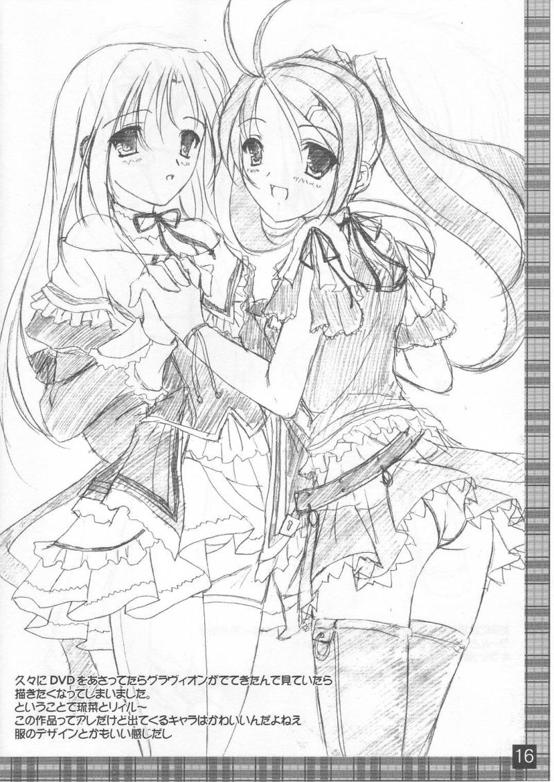 หน้า 16