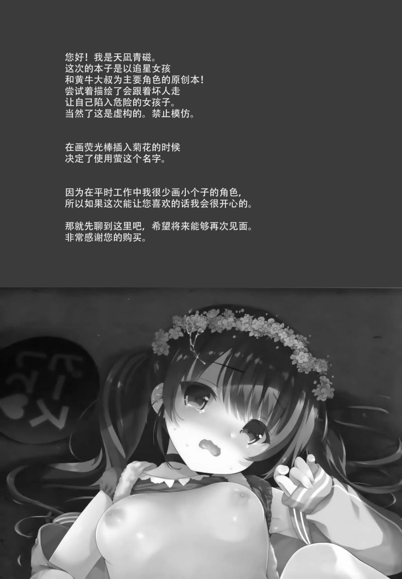 หน้า 27