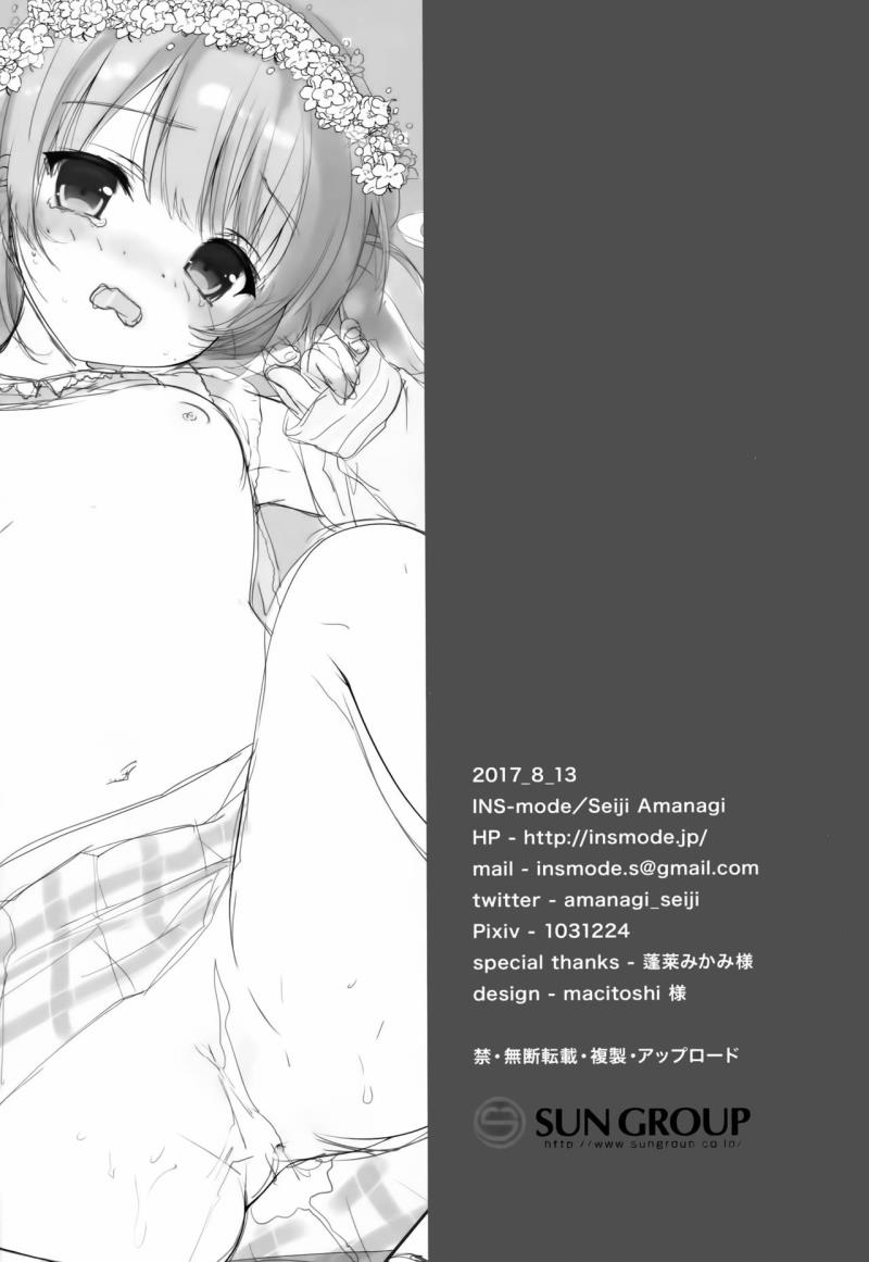 หน้า 28