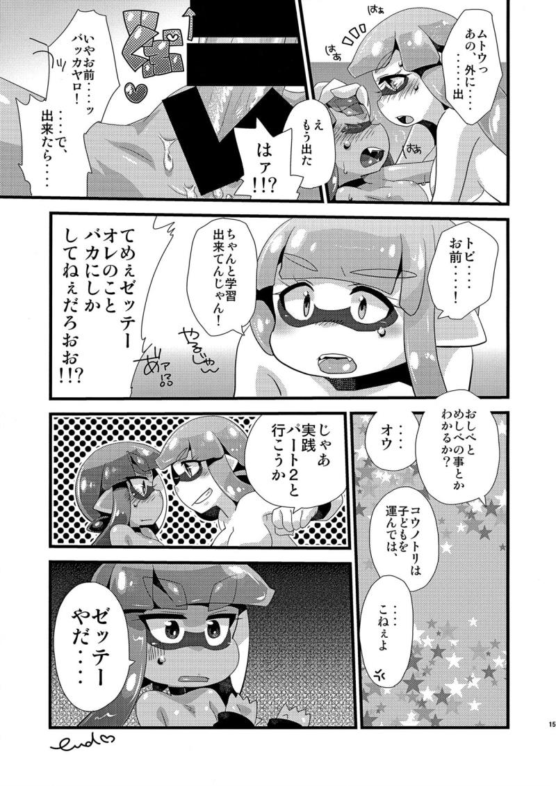 หน้า 14