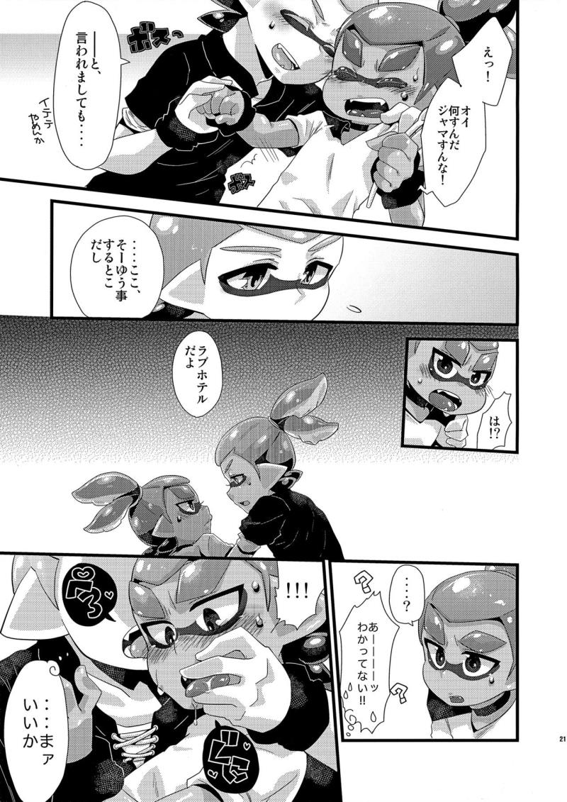 หน้า 20