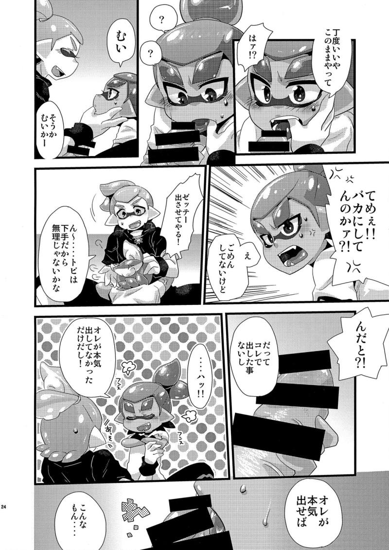 หน้า 23