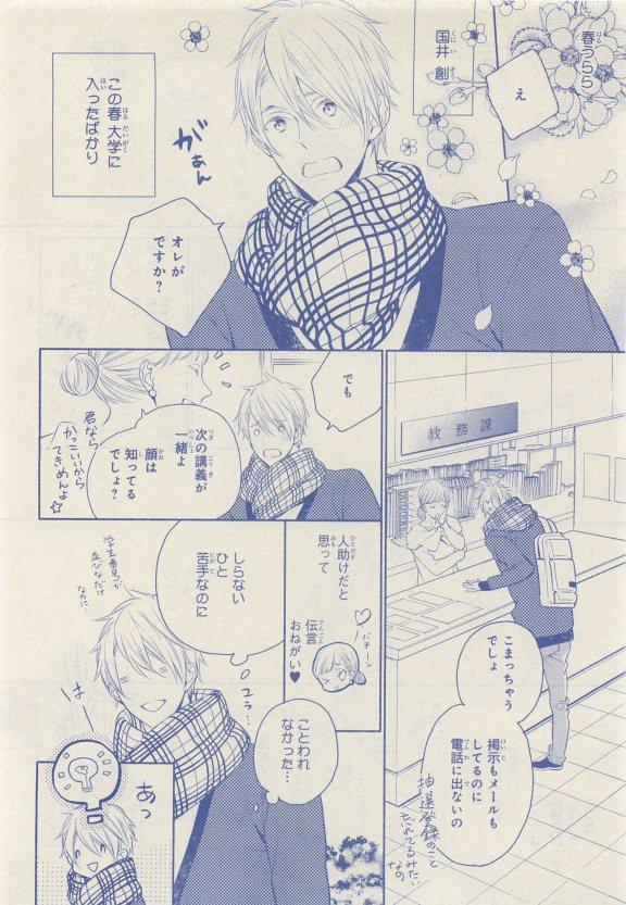 หน้า 28