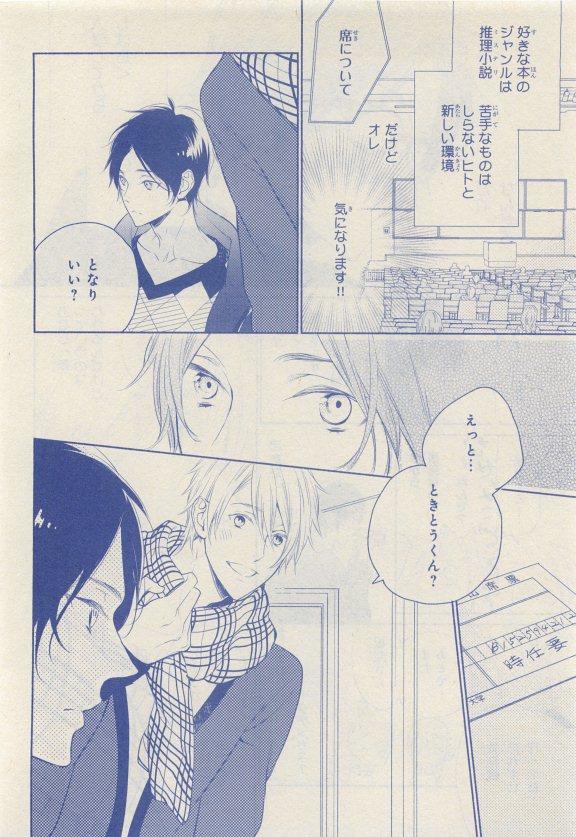 หน้า 32