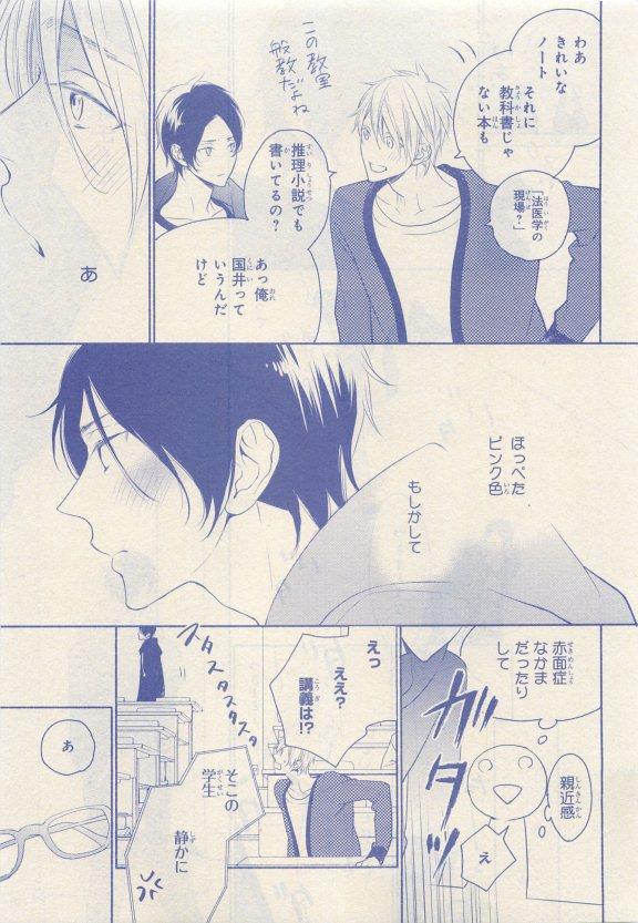 หน้า 33