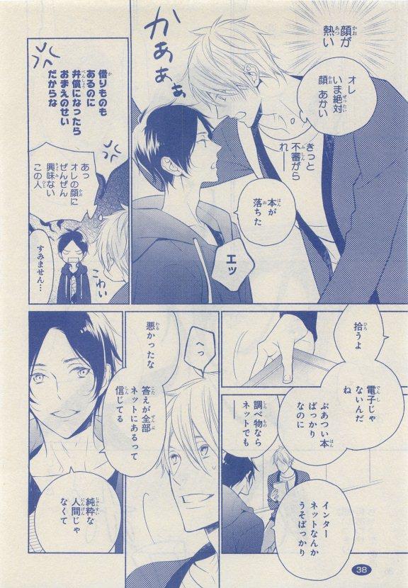 หน้า 36
