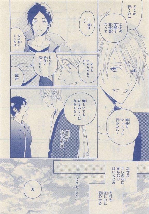 หน้า 42