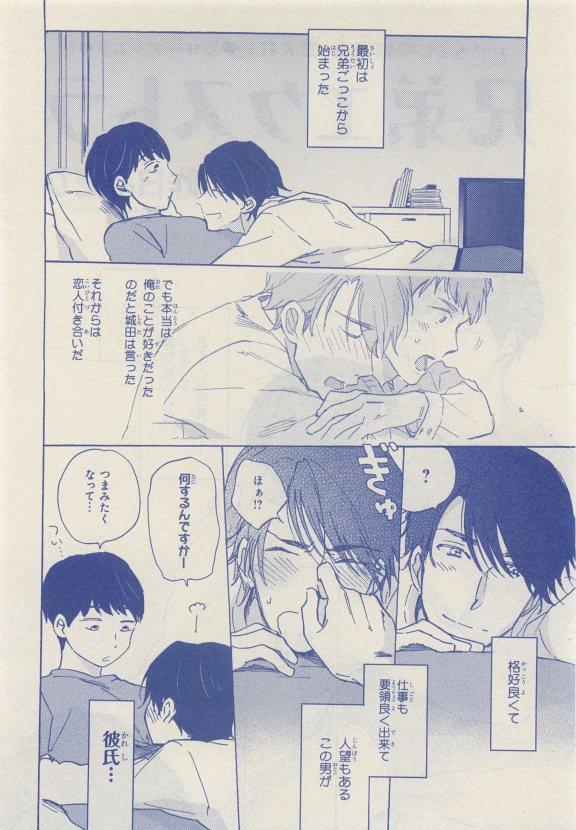 หน้า 52