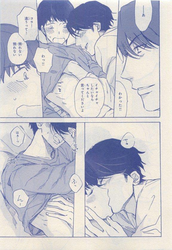 หน้า 53
