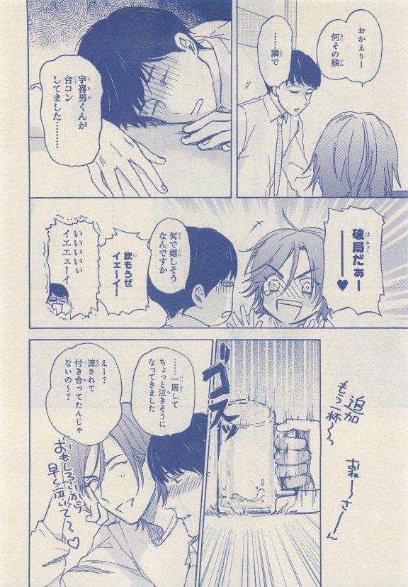 หน้า 70