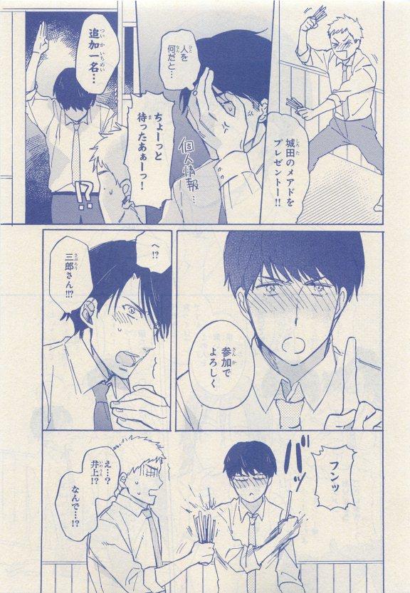 หน้า 73
