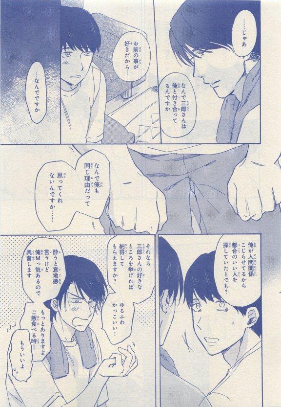 หน้า 79