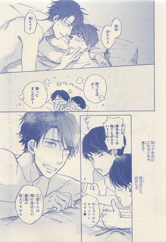 หน้า 87