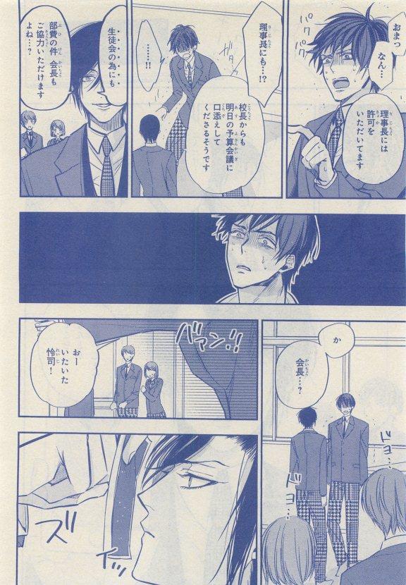 หน้า 92