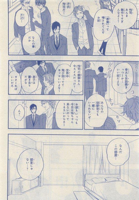 หน้า 94
