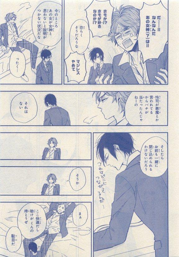 หน้า 99