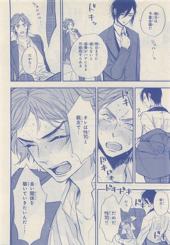 หน้า 100