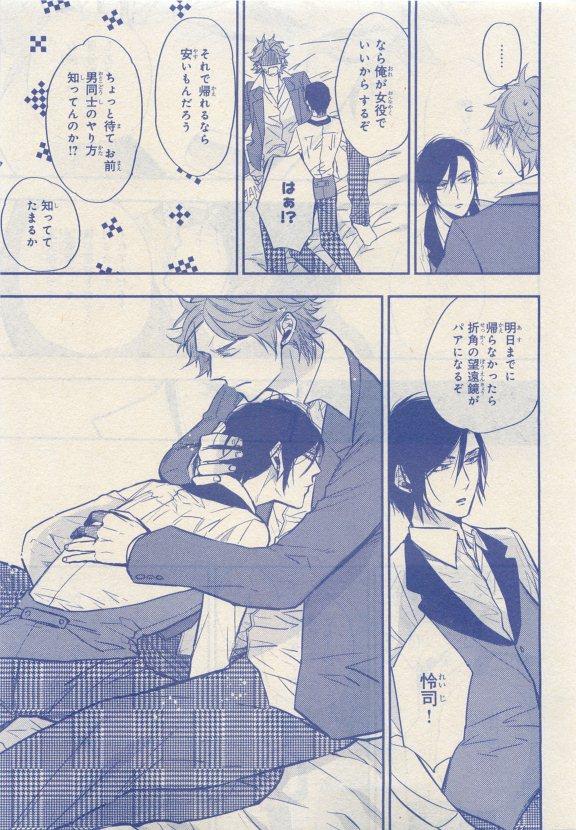 หน้า 103
