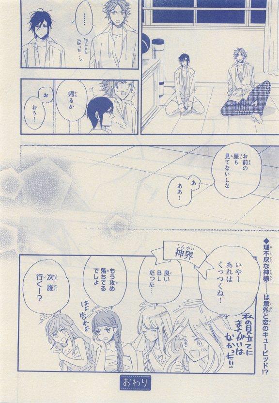หน้า 112