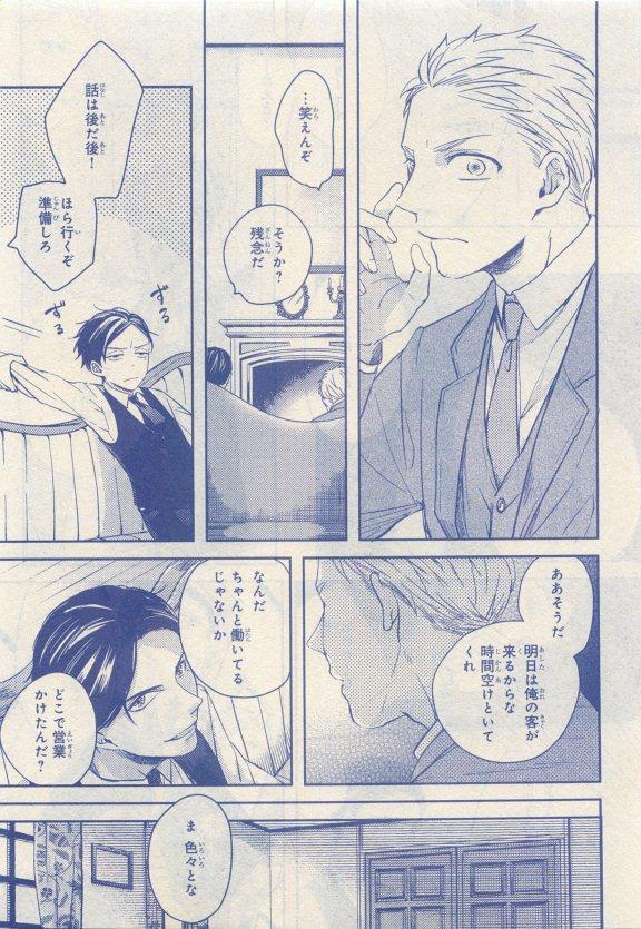 หน้า 143