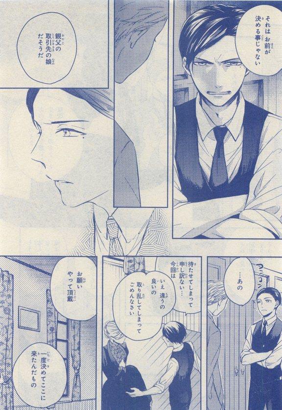 หน้า 146
