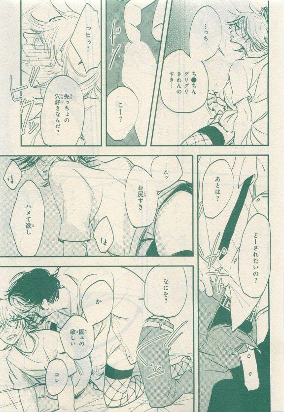 หน้า 193