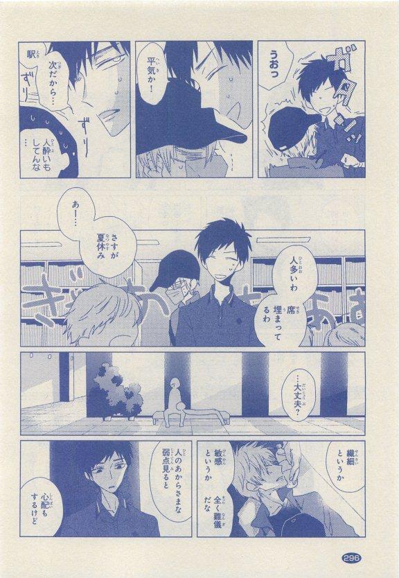 หน้า 294